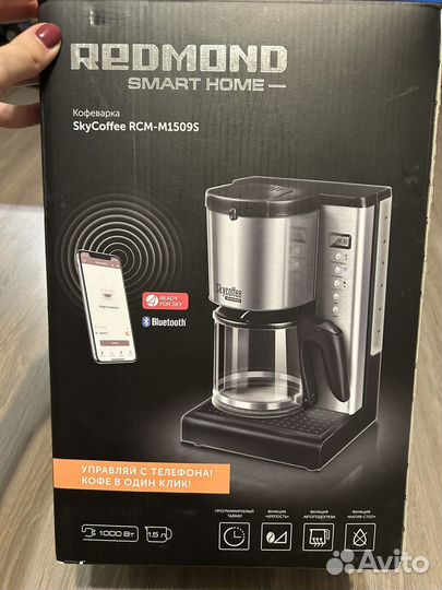 Кофеварка капельная