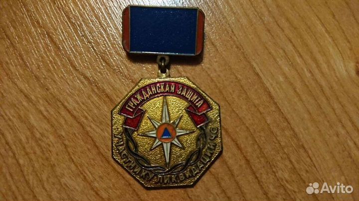 Редкие знаки, значки