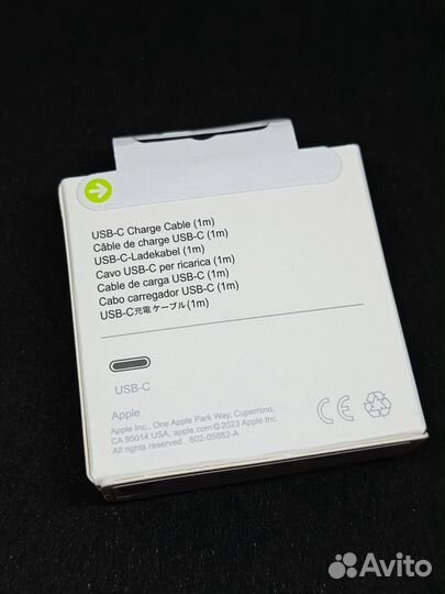 Кабель для зарядки