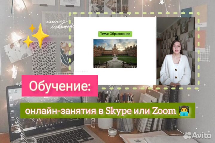 Репетитор по обществознанию егэ