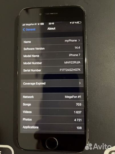iPhone 7 128Gb