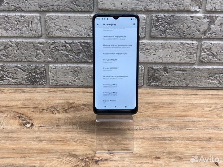ZTE Blade A51, 2/64 ГБ