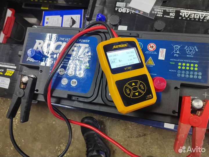 Аккумулятор автомобильный Авто