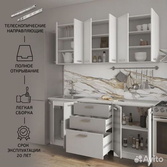 Кухонный гарнитур / модули от производителя