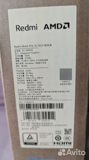 Xiaomi Redmibook Pro 15 2023, R7 7840HS новый