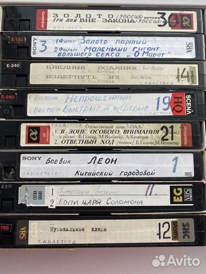 Видеокассеты vhs