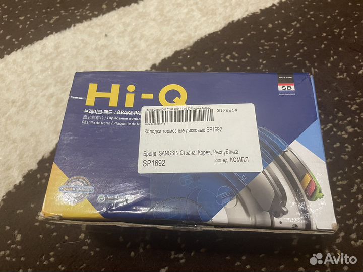 Диски тормозные и колодки