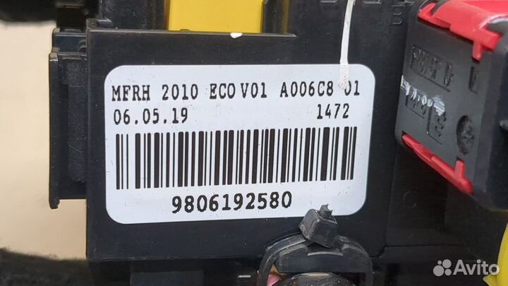 Блок предохранителей Peugeot 3008