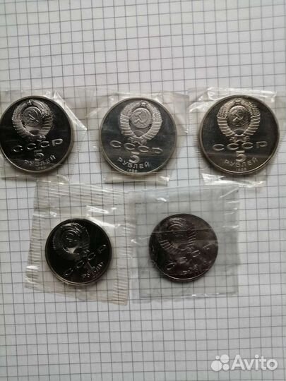 1,3,5,р СССР и молодой России