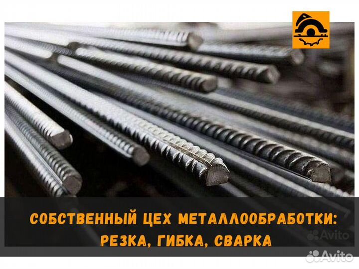 Арматура 12