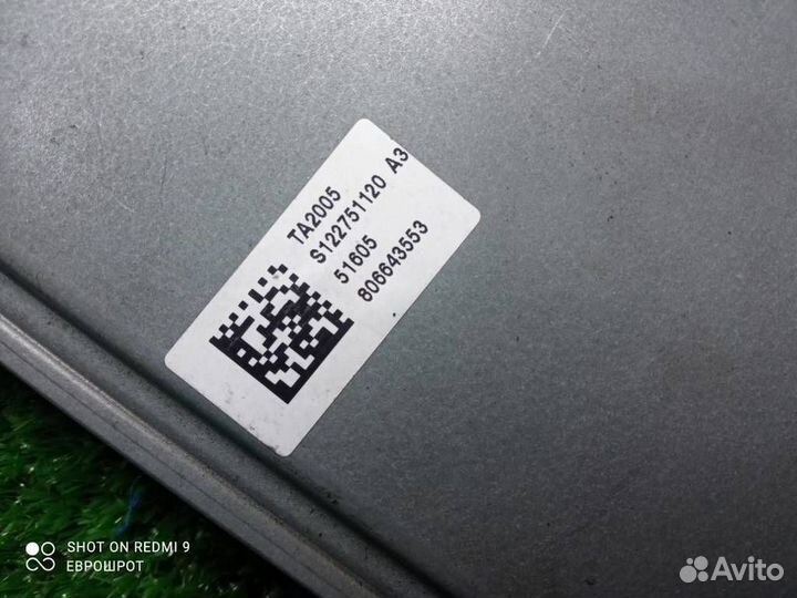 Блок управления АКПП Peugeot 308 (2007-2013)