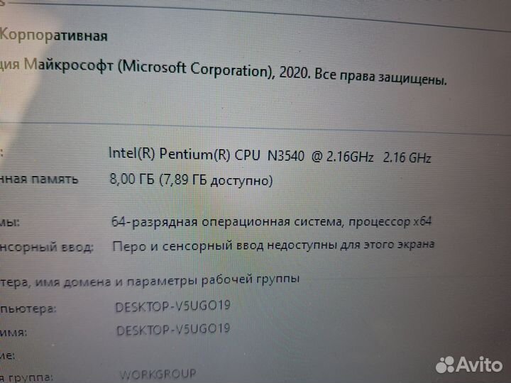 Asus мощный 8гб nvidia 920m 4 ядра