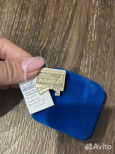 Значок Дзюдо серебро новый