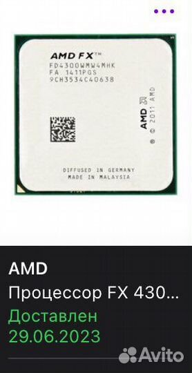 Процессор AMD FX4300 AM3+