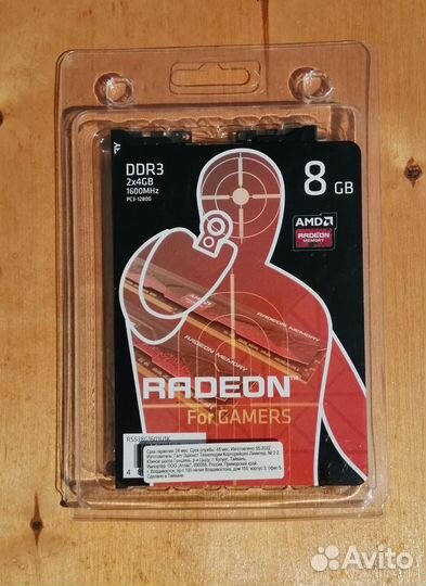 Оперативная память AMD Radeon R5 DDR3 8 Гб 1600 мг