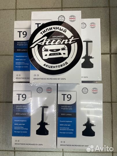 Мини лизны H4 T9