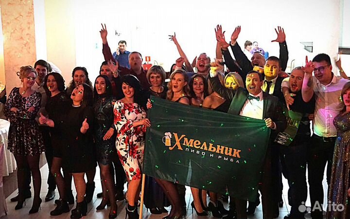 Ведущий + музыка на свадьбу, юбилей, выпускной