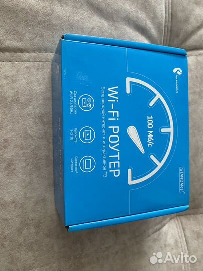 Wifi роутер