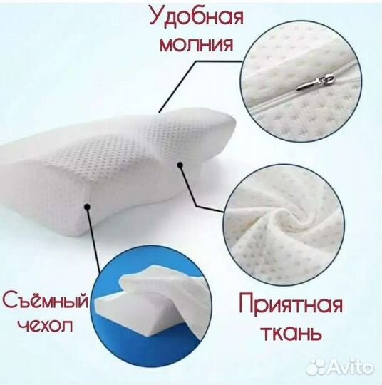 Подушка ортопедическая.р 60*40