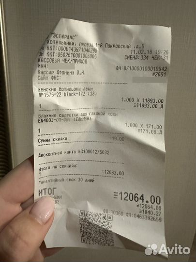 Ботинки женские 38 размера кожаные