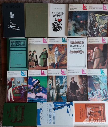 Книги классика очень много