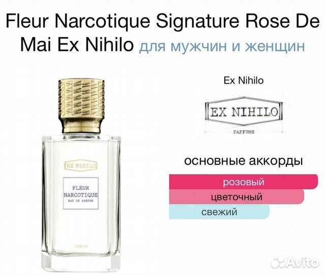 Fleur Narcotique Signature Rose De Mai Ex Nihilo