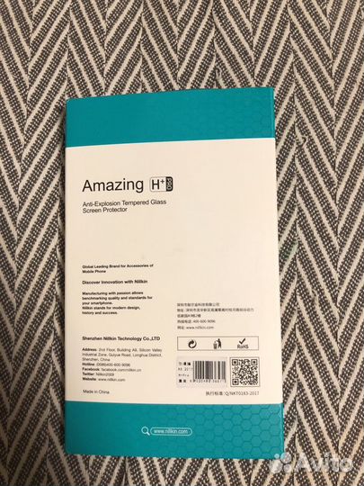 Защитное стекло для samsung A5 2017 Nillkin H+ Pro