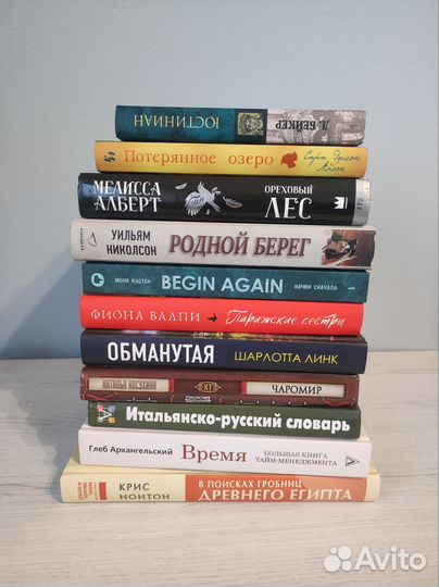 Книги
