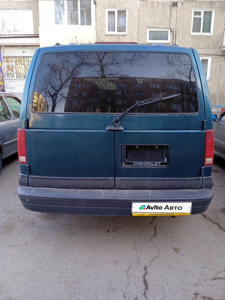 Chevrolet Astro: фото из отзыва