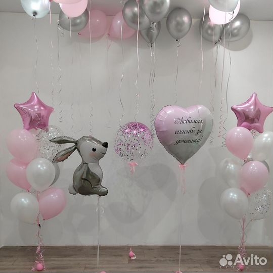 Воздушные шары на выписку, гелиевые шары, доставка