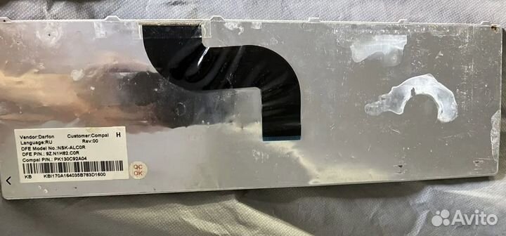 Lenovo G555/HP Pavilion g6/Acer E642G - на зч