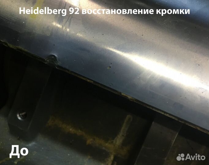 Восстановление поверхности печатных цилиндров