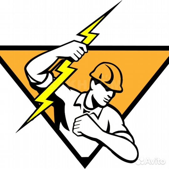 Электромонтер Вахта