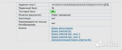 Репетитор по литературе. огэ/егэ