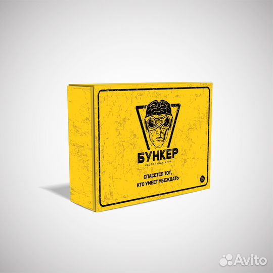 Настольная игра Бункер (электронная версия)