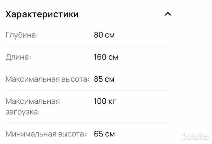 Письменный стол IKEA bekant