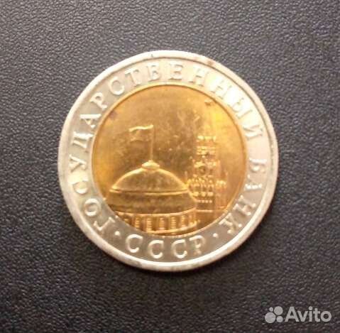 Монеты СССР