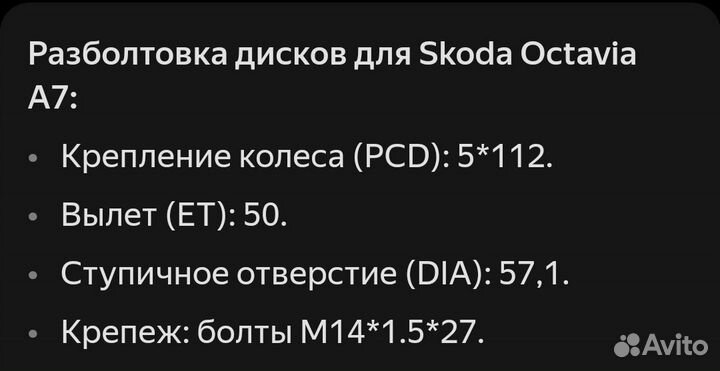 Колеса автомобильные r15