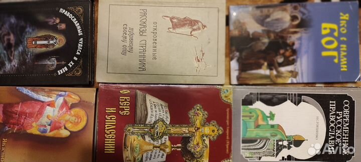 Православные книги пакетом
