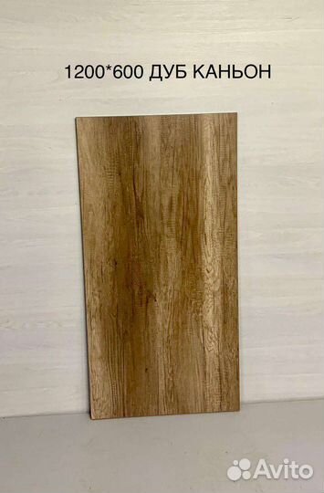 Изготовление столешниц из лдсп