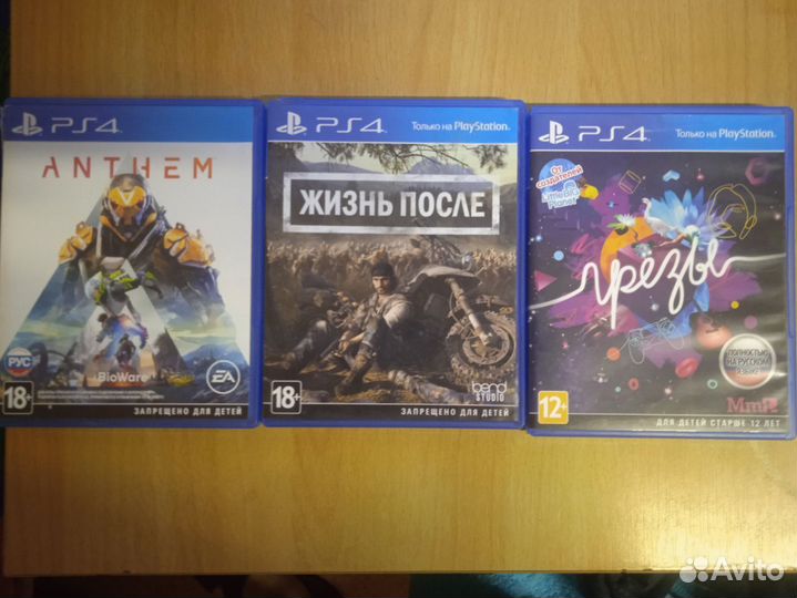 Игры для ps4