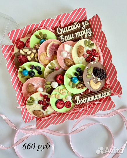 Конфеты ручной работы на окончание учебного года