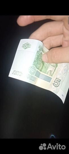 Редкая купюра банкнота