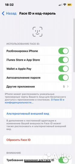 iPhone X 64gb белый