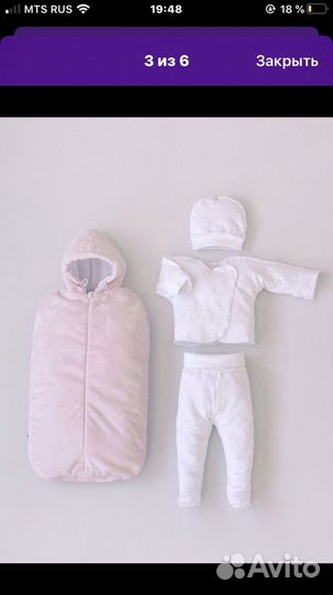 Комплект на выписку для девочки зима