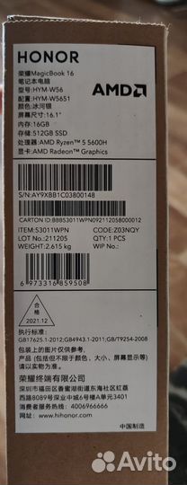 Honor magicbook pro 16.1
