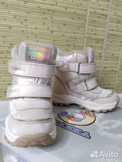 Сапоги зимние