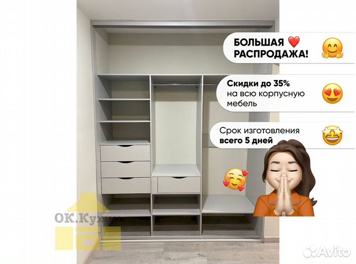Шкаф в прихожую
