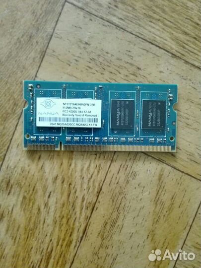 Оперативная память