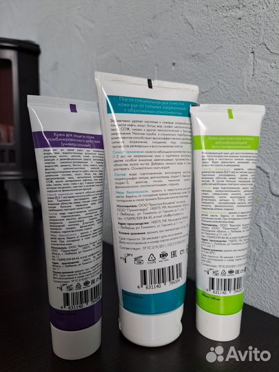 Крем защитный восстанавливающий